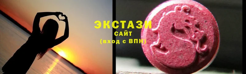 Ecstasy VHQ Бокситогорск