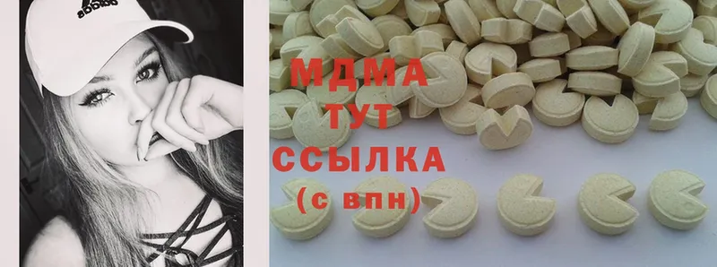 гидра сайт  Бокситогорск  MDMA Molly 